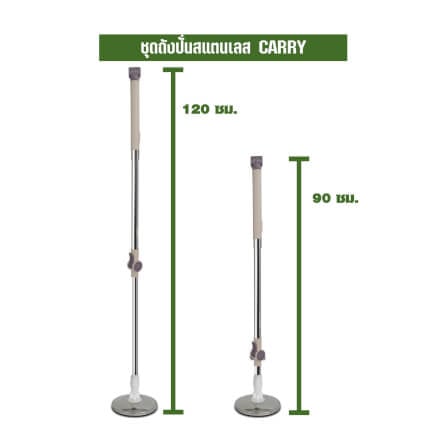 ชุดถังปั่นม็อบ SJEASYMOP รุ่น CARRY สีครีม_4